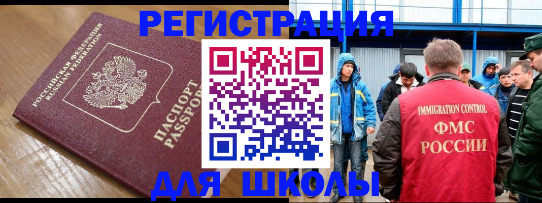 временная регистрация адрес в Вологде