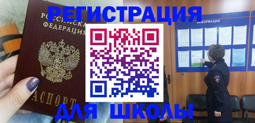 форма 3 в Вологде