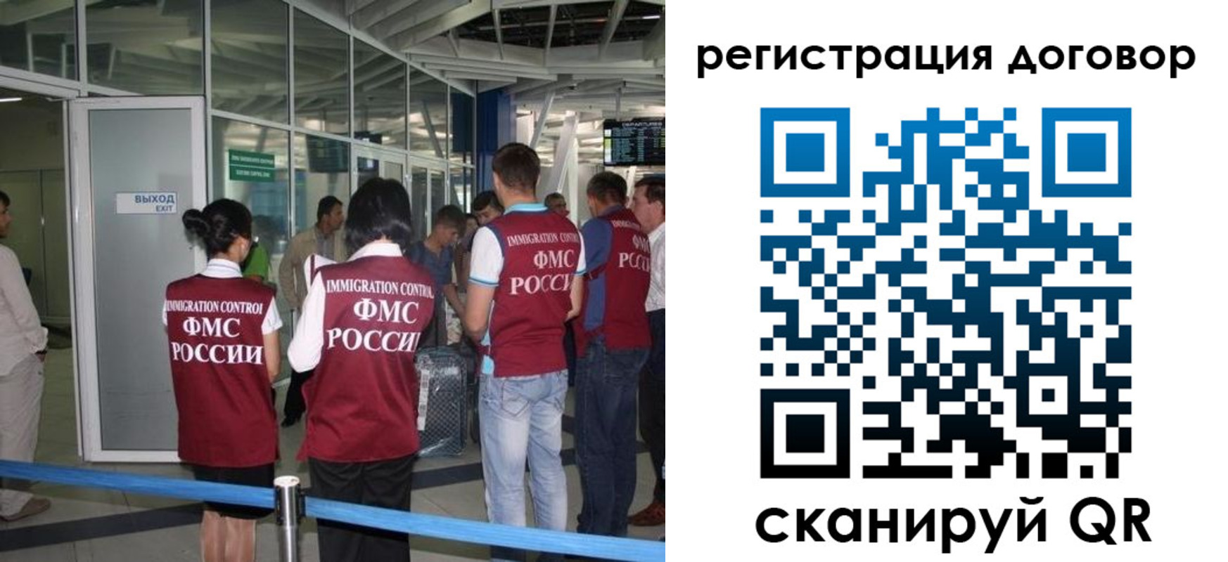 регистрация для школы в Вологде