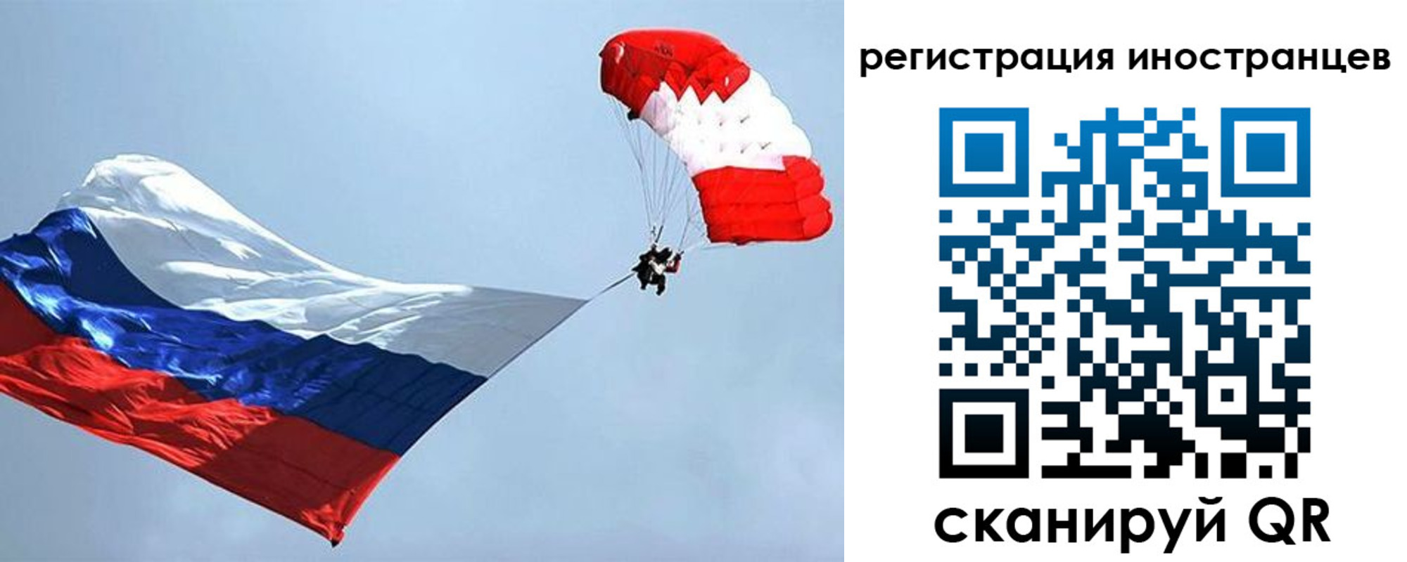 временная регистрация госуслуги в Вологде